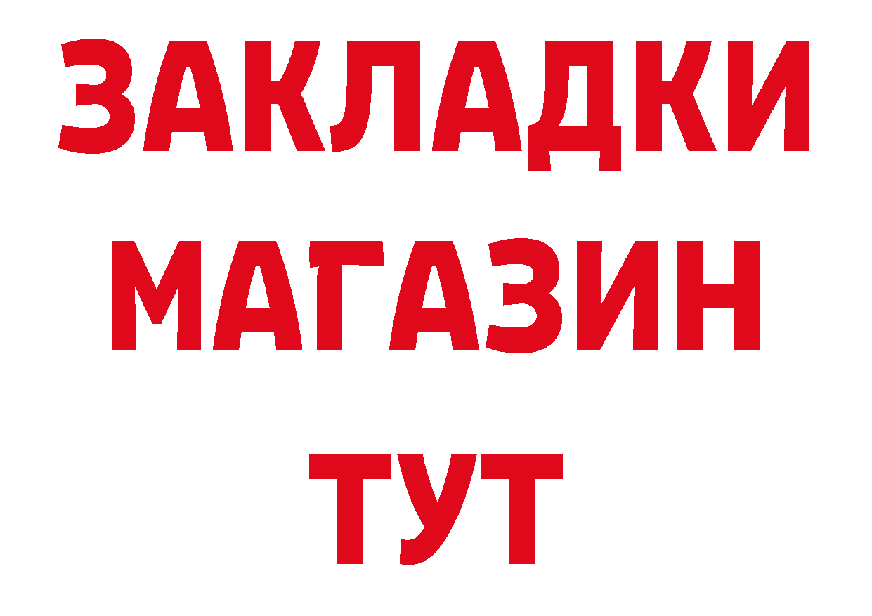 Где купить наркотики?  как зайти Нефтекумск